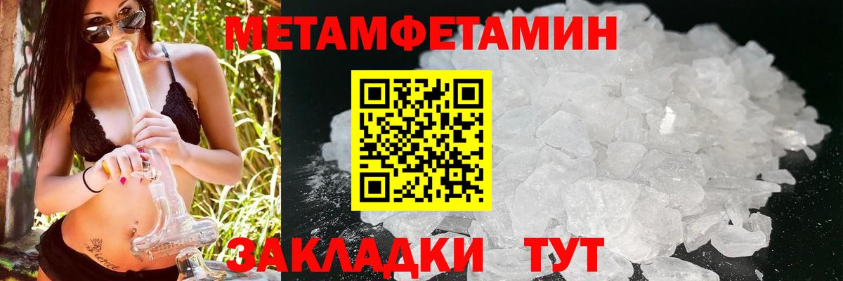 АМФ Розовый Кимовск