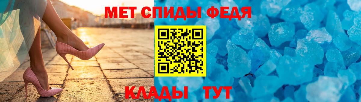 АМФ  Амфетамин 97%  Вход с VPN  Amphetamine  Кимовск 