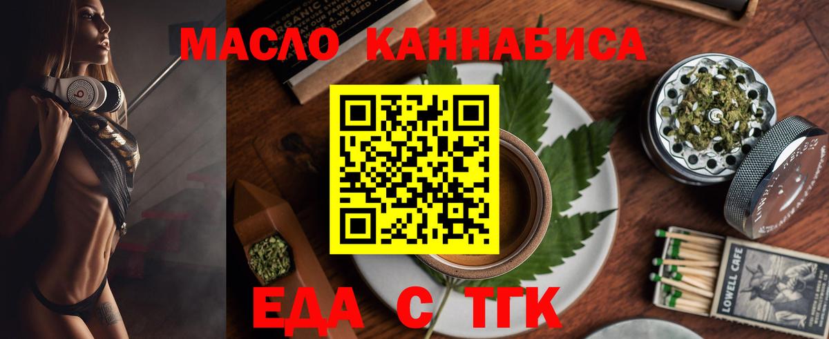 Кимовск  Canna-Cookies марихуана  Вход с VPN 