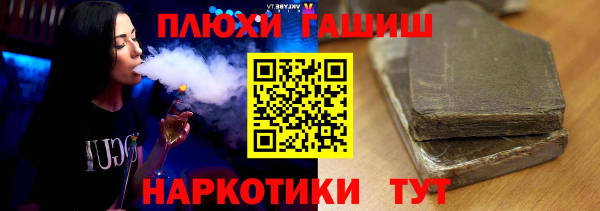 АМФЕТАМИН Кимовск