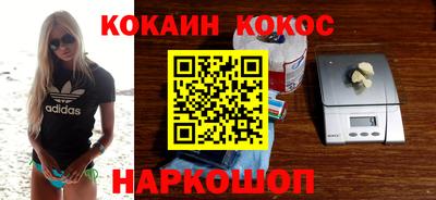 мяу мяу кристалл Гусиноозёрск