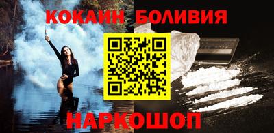 мяу мяу кристалл Гусиноозёрск