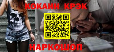 мяу мяу кристалл Гусиноозёрск