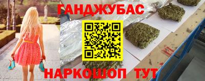 метадон Гусь-Хрустальный