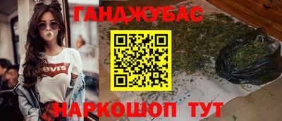 экстази Гусев