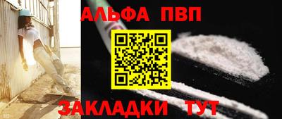 мяу мяу кристалл Гусиноозёрск