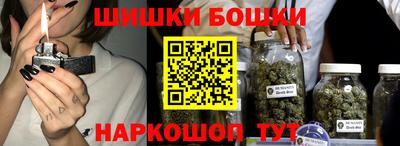 мяу мяу кристалл Гусиноозёрск