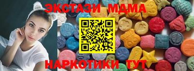 мяу мяу кристалл Гусиноозёрск