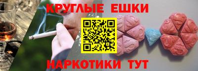 мяу мяу кристалл Гусиноозёрск