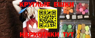 мяу мяу кристалл Гусиноозёрск