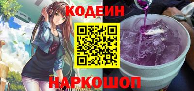 мяу мяу кристалл Гусиноозёрск