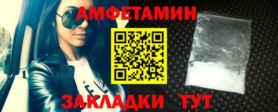 мяу мяу кристалл Гусиноозёрск