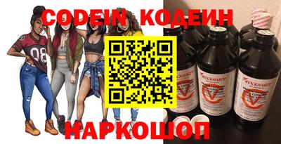 мяу мяу кристалл Гусиноозёрск