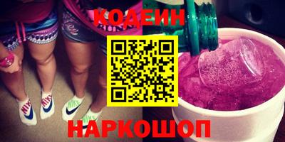 мяу мяу кристалл Гусиноозёрск