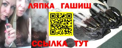 экстази Гусев