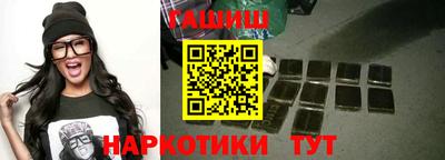 мяу мяу кристалл Гусиноозёрск