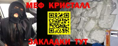 метадон Гусь-Хрустальный
