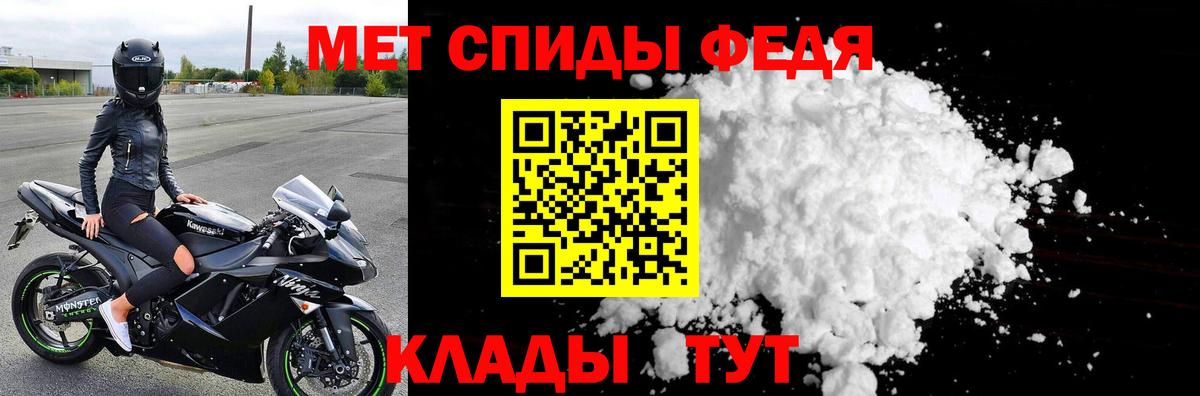 Первитин Декстрометамфетамин 99.9% Кимовск