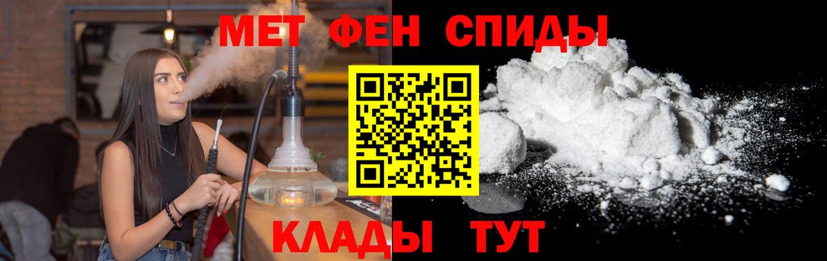 Первитин Methamphetamine  Вход с VPN  Кимовск 