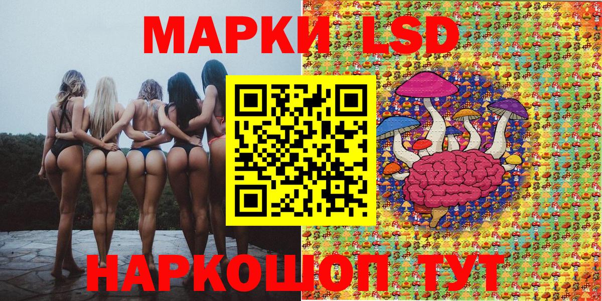 Марки N-bome 1500мкг Кимовск