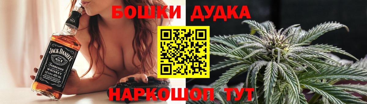 Канабис марихуана  Бошки Шишки план  Вход с VPN  Кимовск  Канабис марихуана 